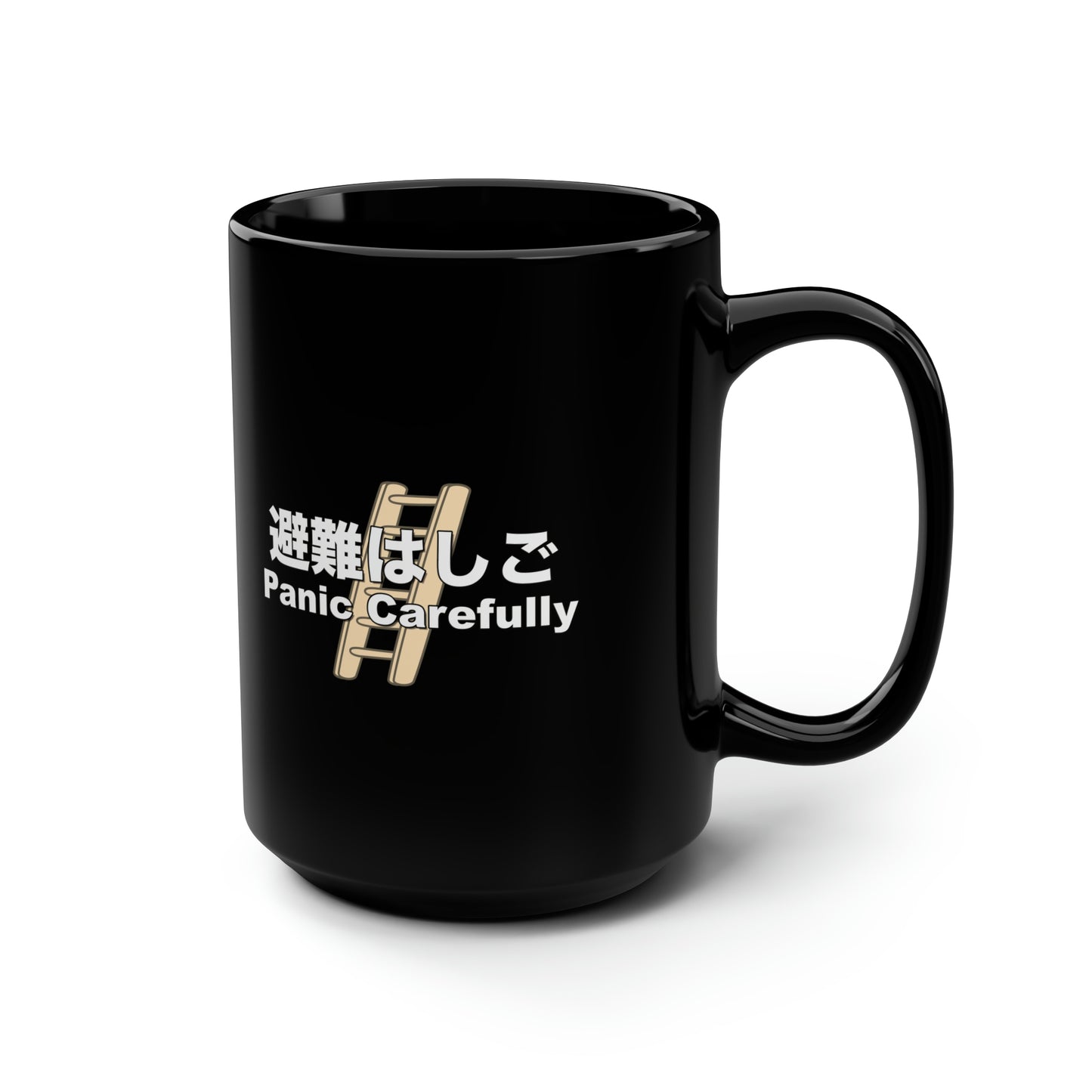 Panic Carefully - Black Mug, 15oz