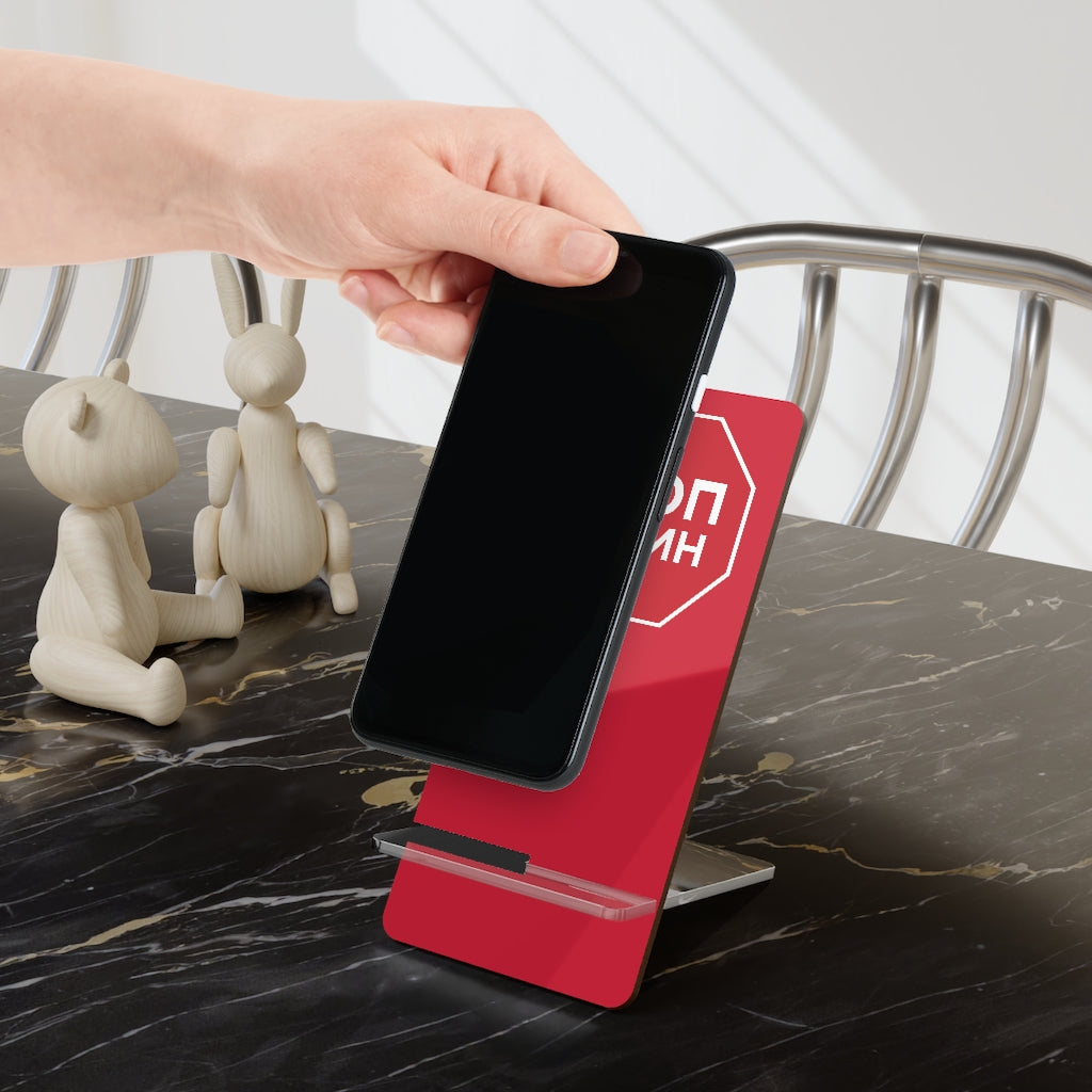 Stop Putin - Mobile Display Stand for Smartphones