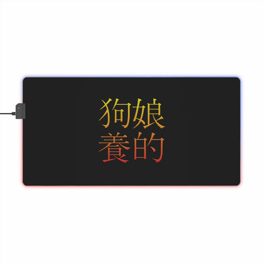 Son of a Bitch! LED Gaming Mouse Pad